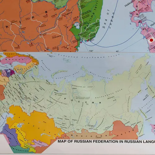 Rosja mapa ścienna kody pocztowe na podkładzie magnetycznym 1:5 400 000