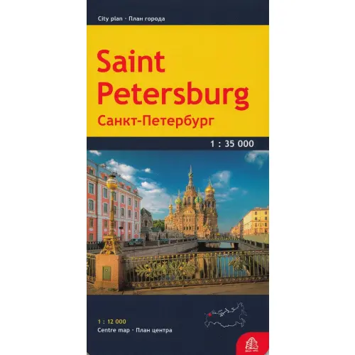 Sankt Petersburg, 1:35 000
